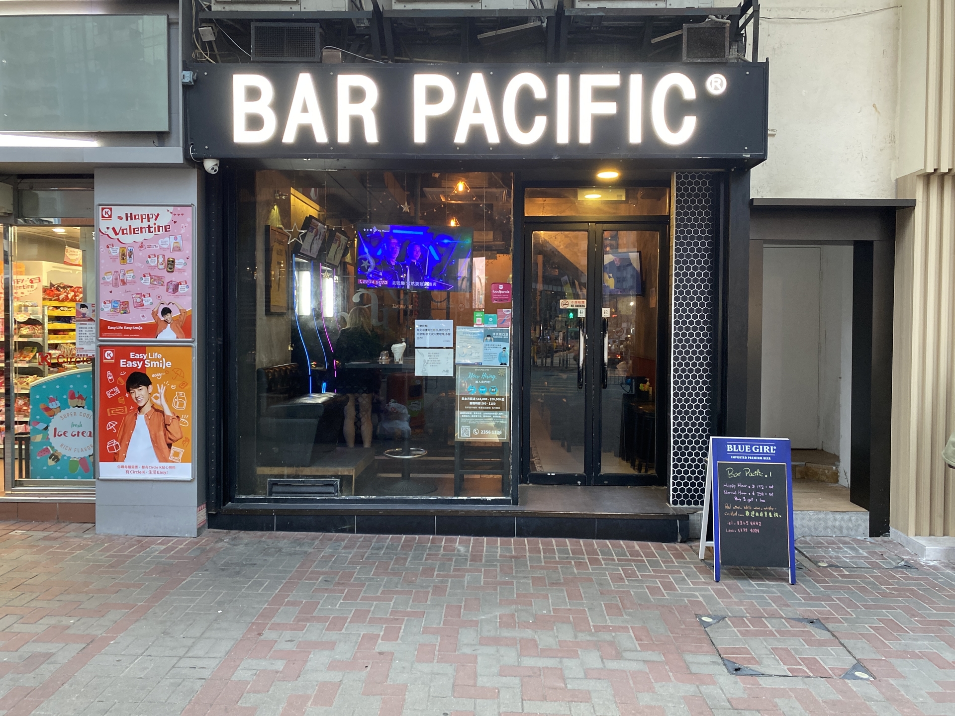 Bar Pacific 103 灣仔區