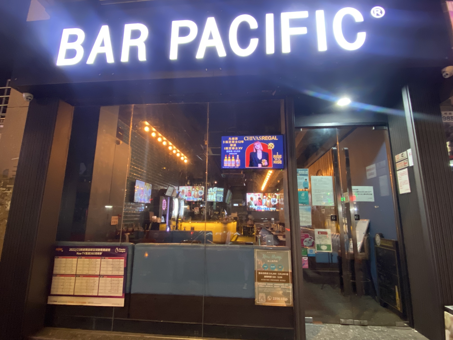 Bar Pacific Shop 06 深水埗區