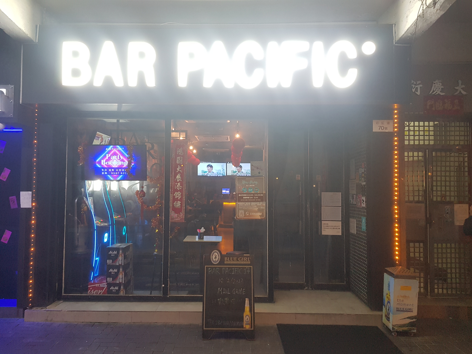 Bar Pacific Shop 17 黃大仙區