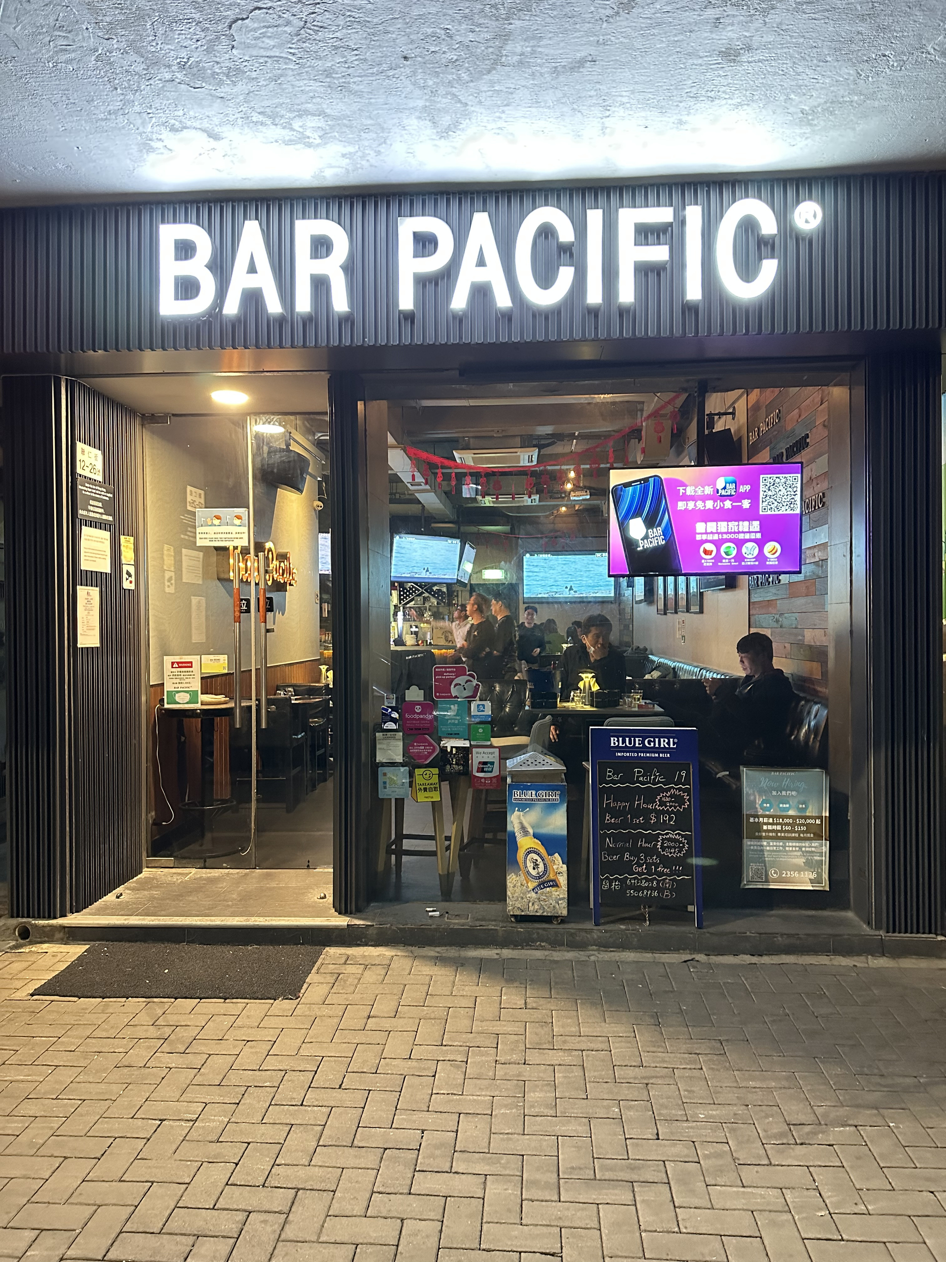 Bar Pacific Shop 19 荃灣區
