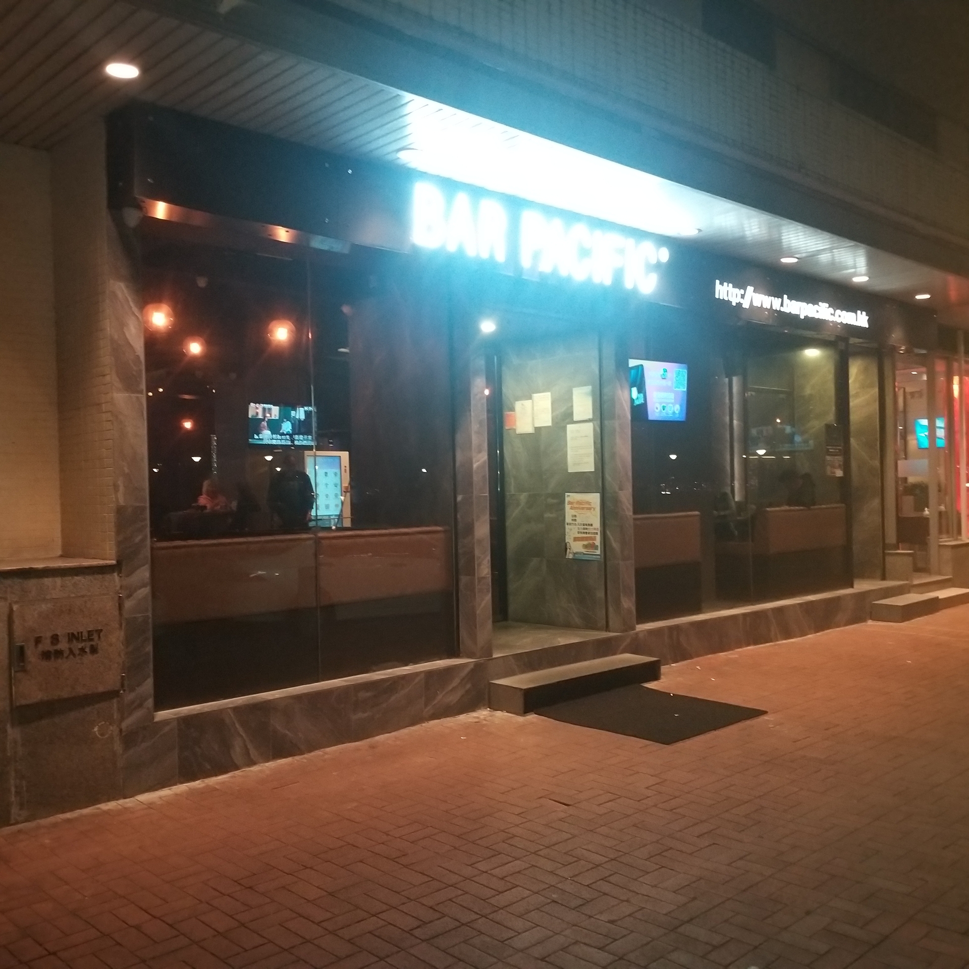 Bar Pacific Shop 20 沙田區