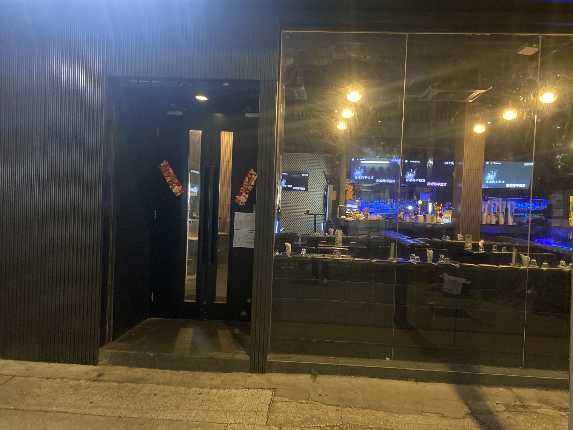 Bar Pacific Shop 27 油尖旺區