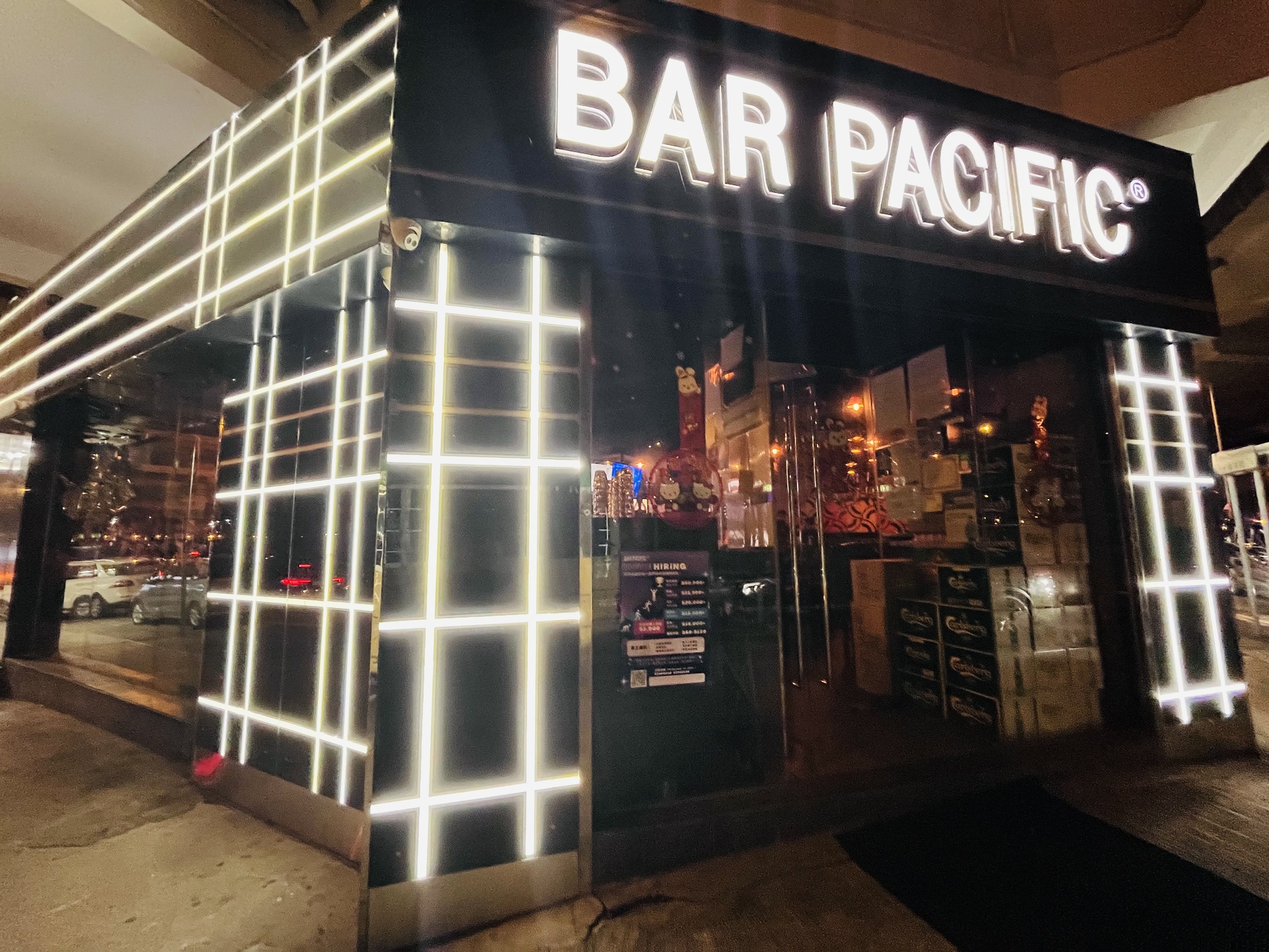 Bar Pacific Shop 29 沙田區