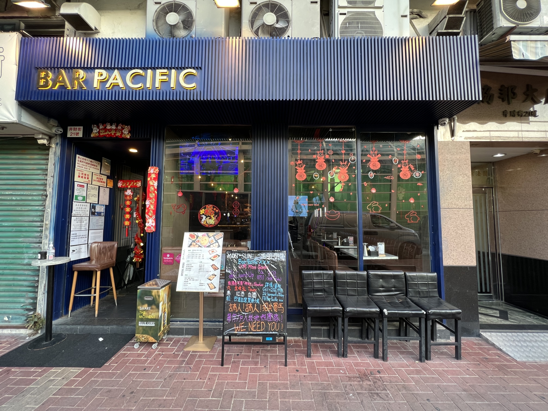 Bar Pacific Shop 30 屯門區
