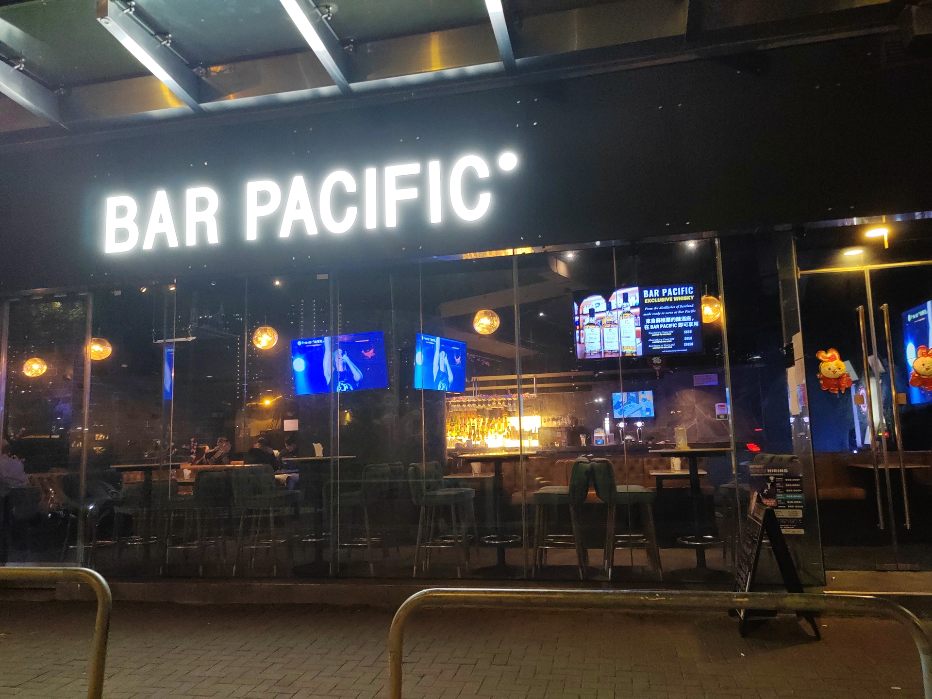 Bar Pacific Shop 31 南區