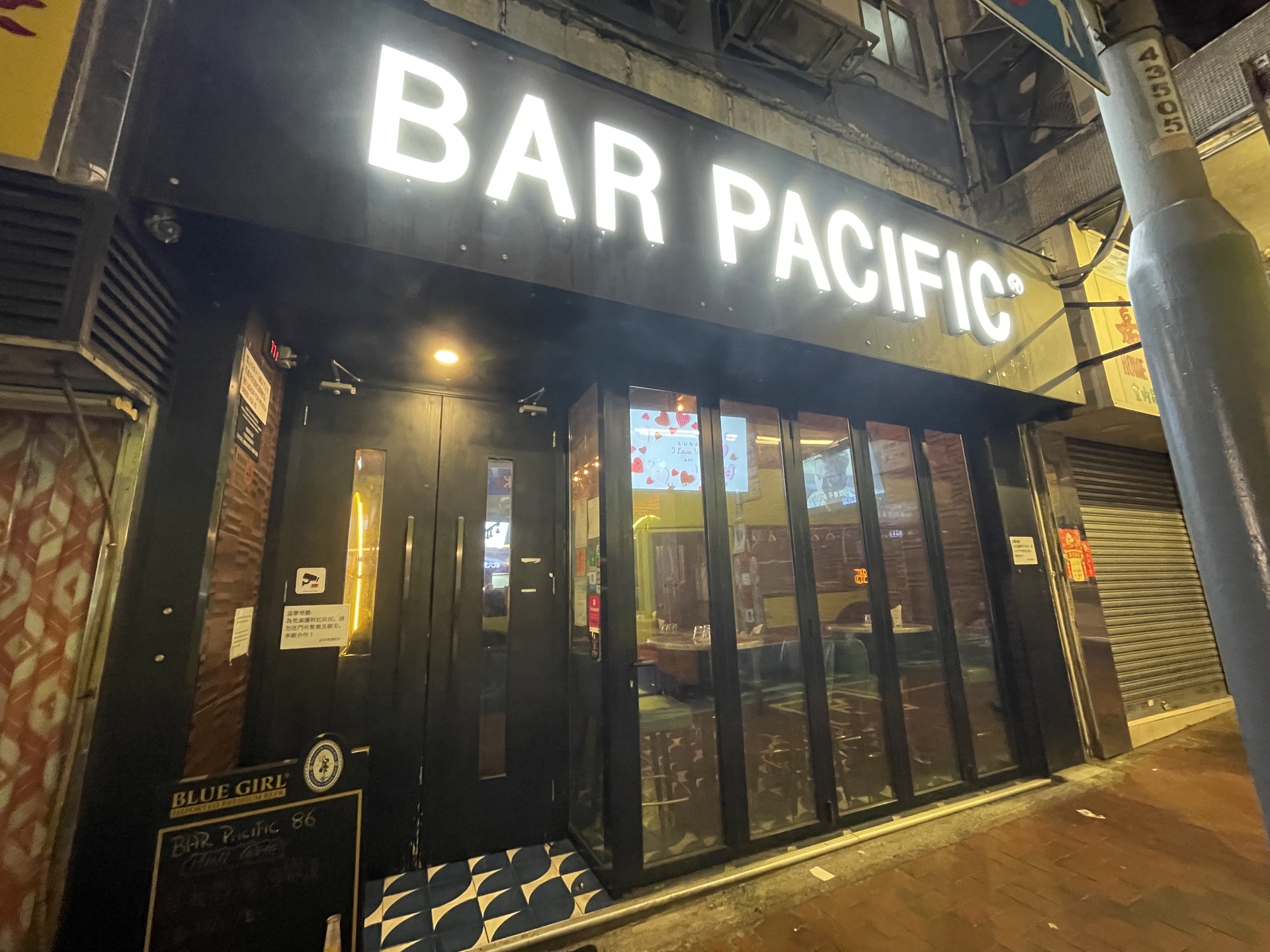 Bar Pacific Shop 86 東區
