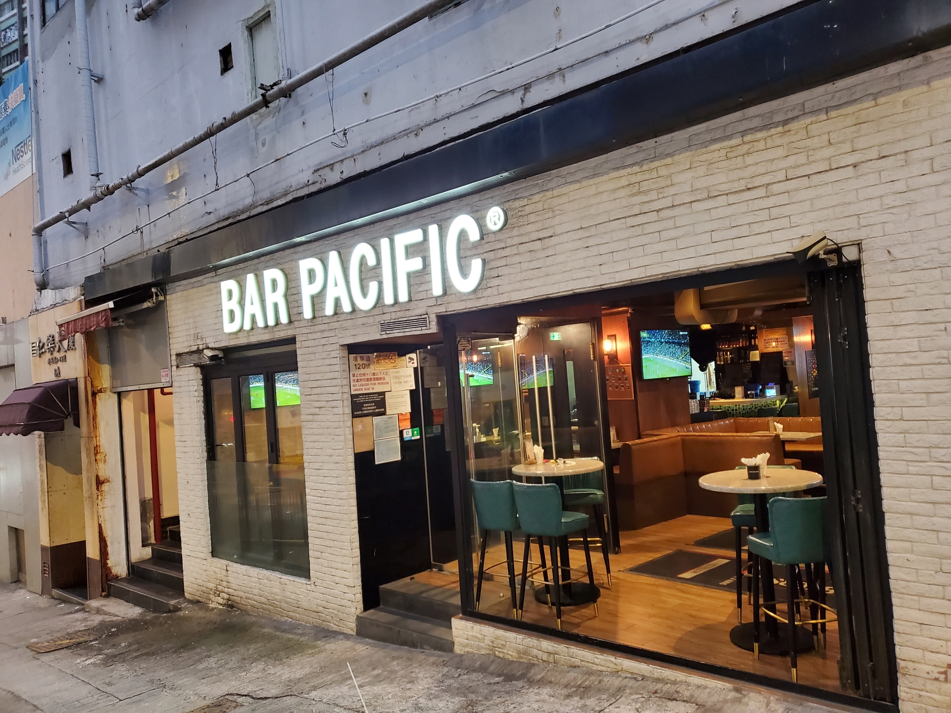 Bar Pacific Shop 70 東區