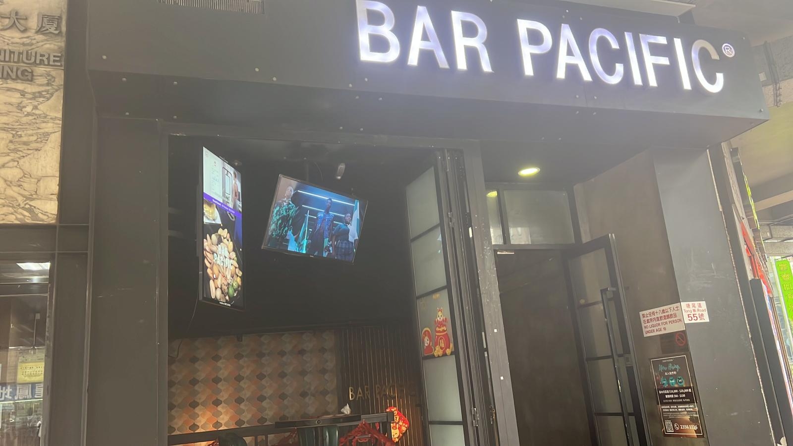 Bar Pacific Shop 72 油尖旺區