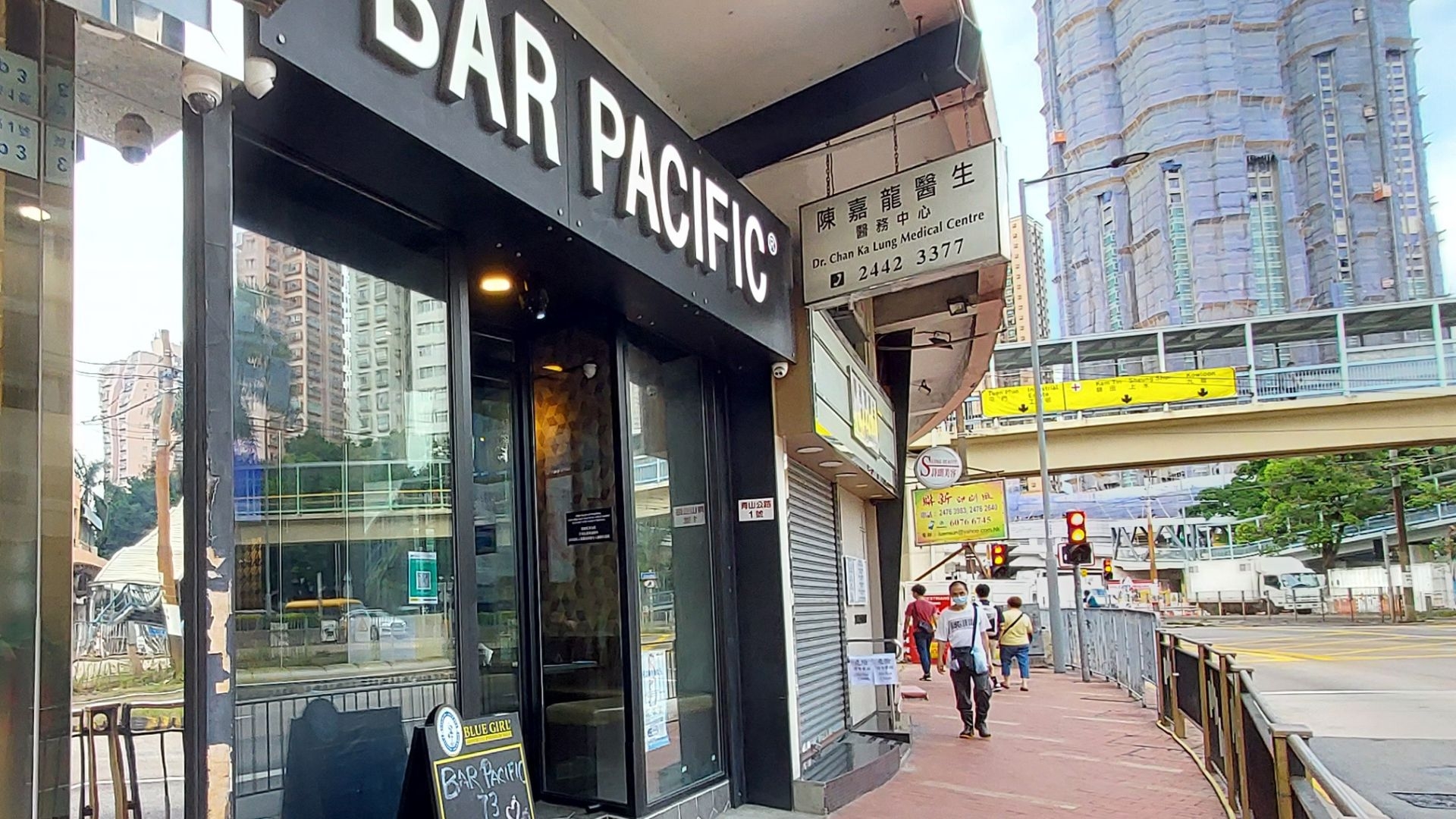 Bar Pacific Shop 73 元朗區