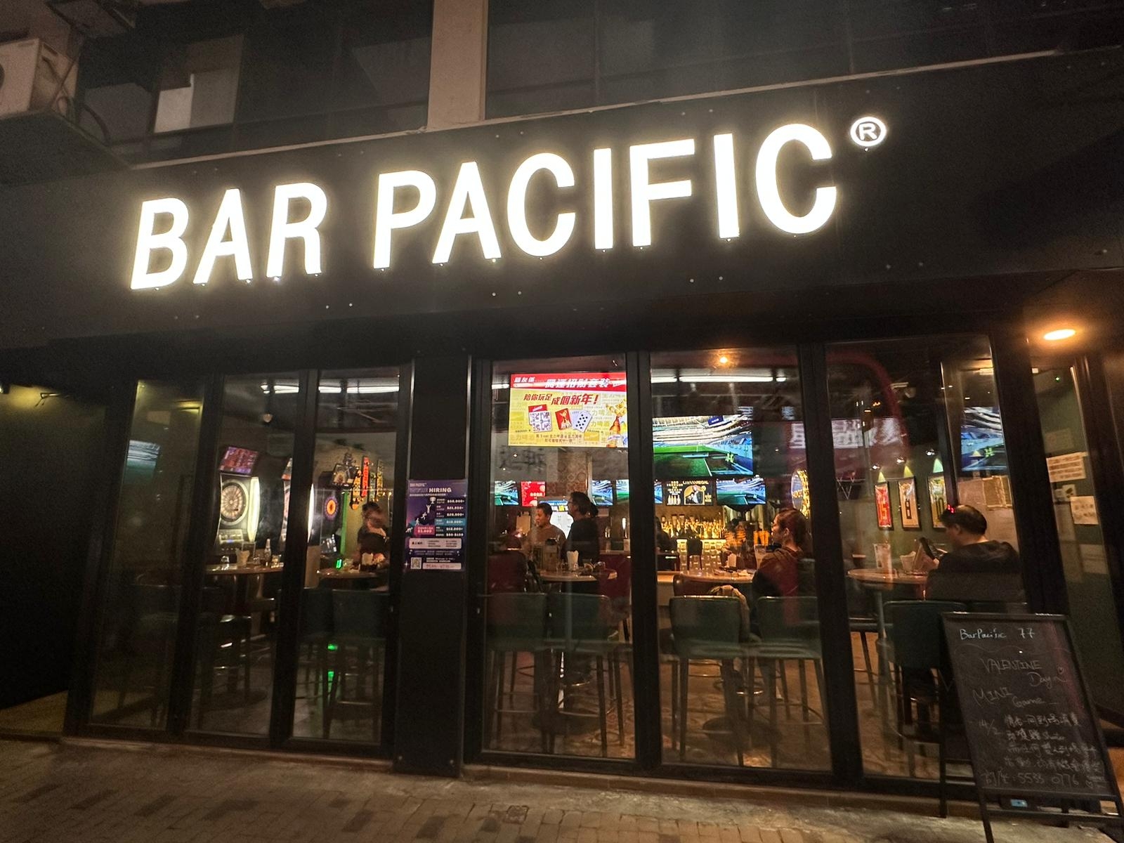 Bar Pacific Shop 77 深水埗區