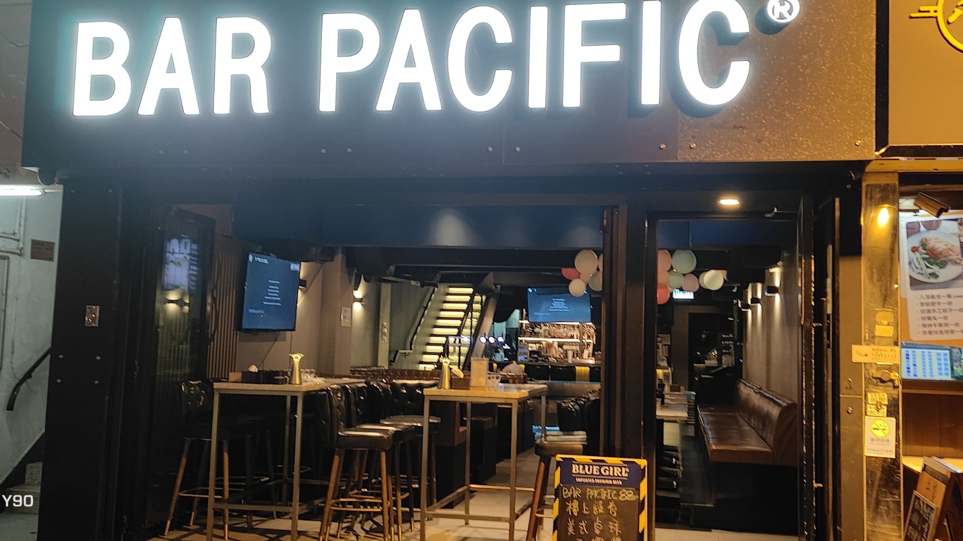 Bar Pacific Shop 88 北區