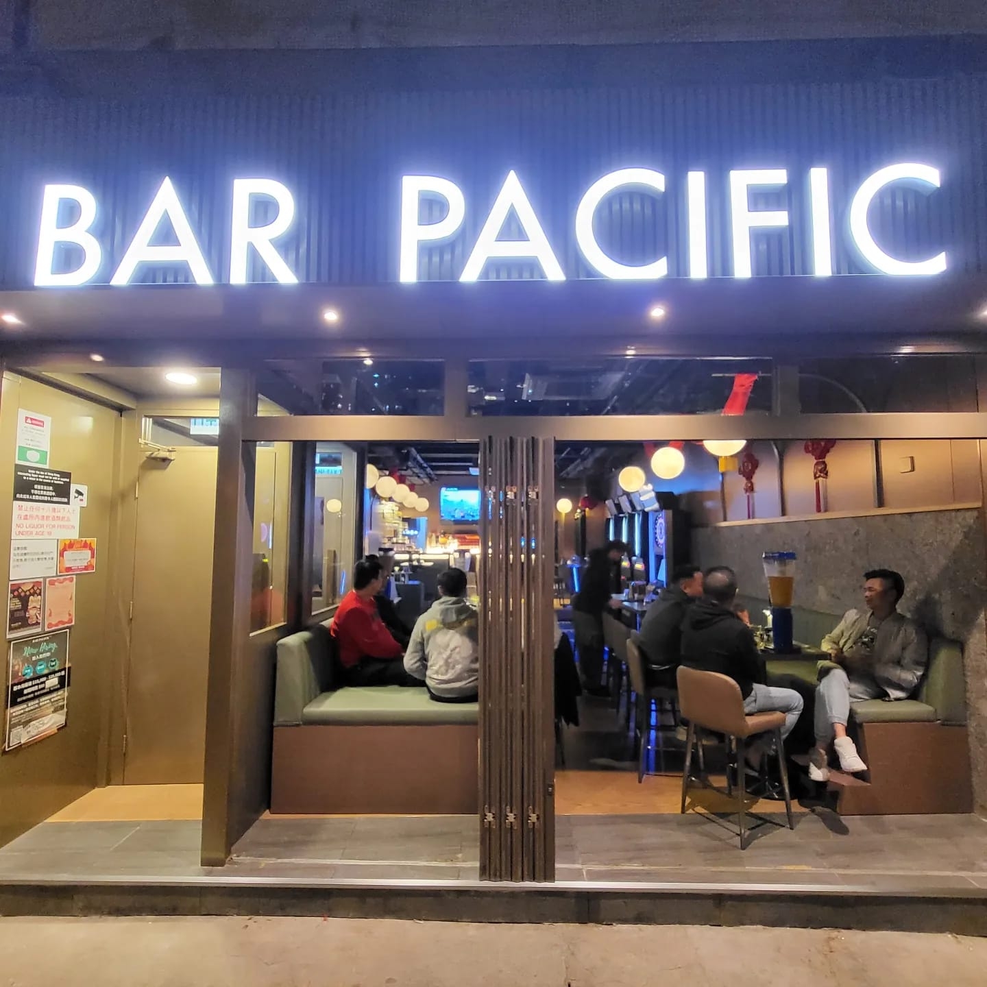 Bar Pacific Shop 99 屯門區