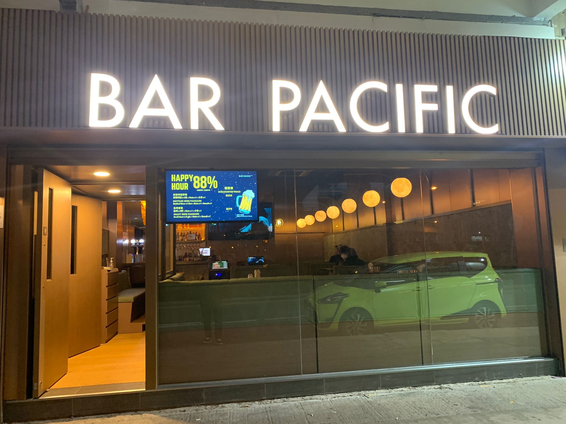 Bar Pacific Shop 96 沙田區